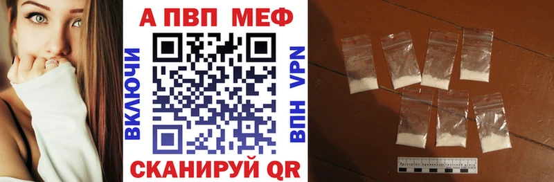 Alpha-PVP VHQ  купить  цена  Кадников 