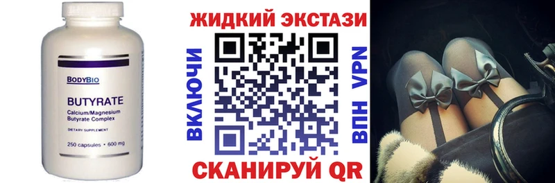 даркнет сайт Кадников blacksprut ONION БУТИРАТ оксана