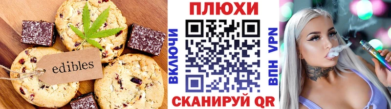 Еда ТГК конопля  сайты даркнета состав  Кадников 