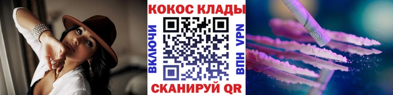 дарнет шоп  Кадников  COCAIN 98% 