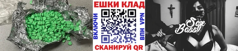 Ecstasy MDMA гидра ТОР Кадников