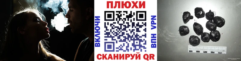 что такое   shop официальный сайт  ГАШИШ Ice-O-Lator  Кадников 