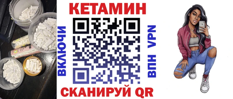 даркнет сайт  ссылка на мегу   КЕТАМИН VHQ  Кадников 