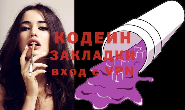 амфетамин Елабуга