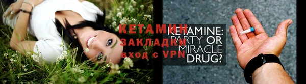 мескалин Заволжск