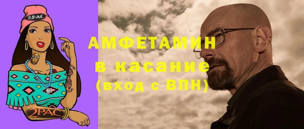 мескалин Елизово