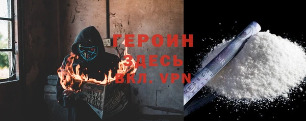 амфетамин Елабуга