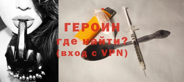 мефедрон Ветлуга