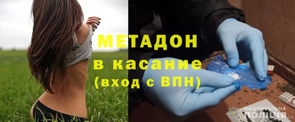 амфетамин Елабуга
