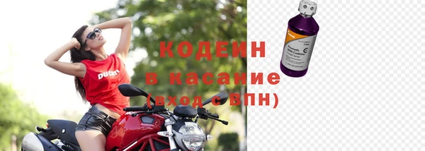 амфетамин Елабуга