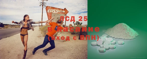мескалин Елизово