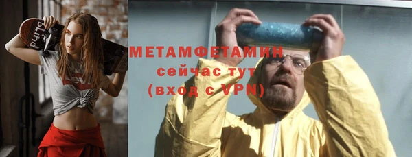 бутик Заводоуковск