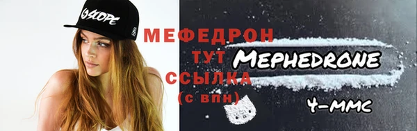 мескалин Елизово