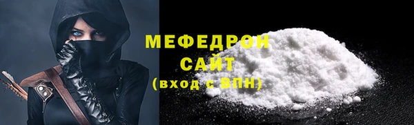 амфетамин Елабуга