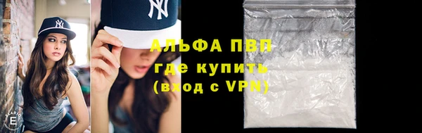 эйфоретик Весьегонск
