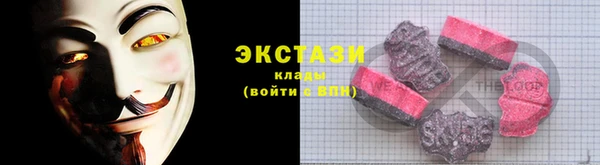 мескалин Елизово
