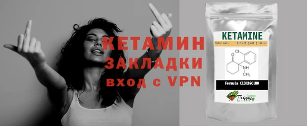 мескалин Елизово