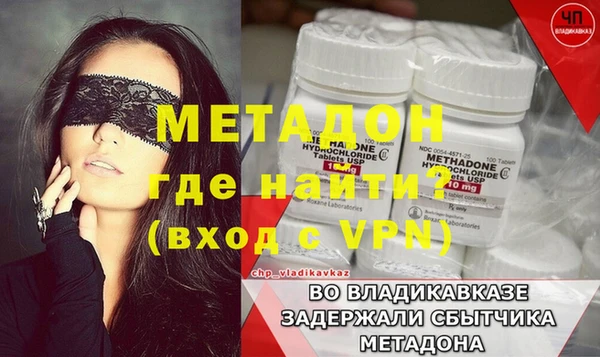 мескалин Елизово