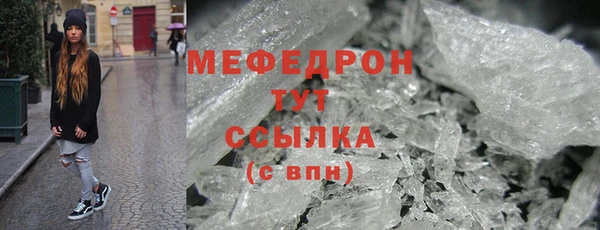 амфетамин Елабуга