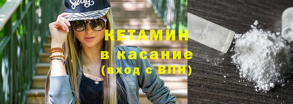 мескалин Елизово