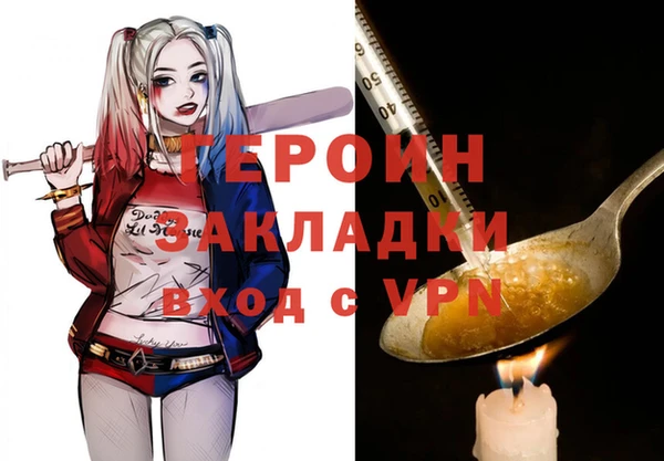 амфетамин Елабуга