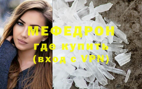 мескалин Елизово