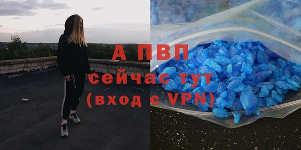 амфетамин Елабуга