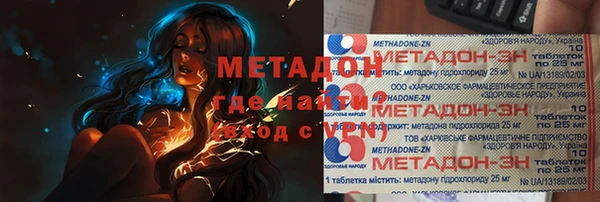 амфетамин Елабуга