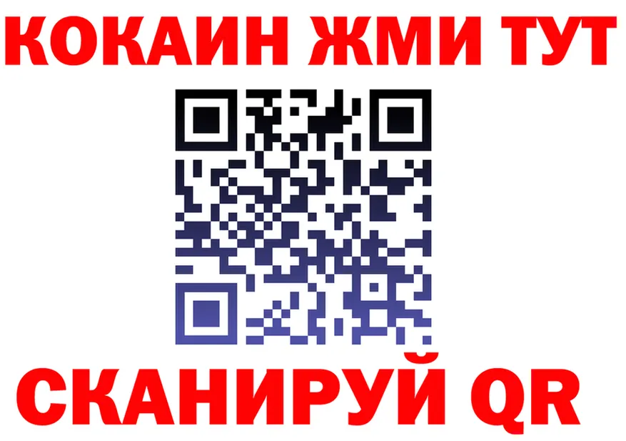 АМФ Розовый ССЫЛКА маркетплейс MEGA Кадников