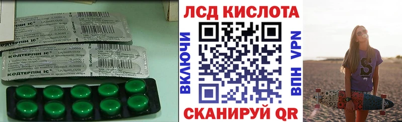 наркота  Кадников  кракен сайт  Лсд 25 экстази кислота 
