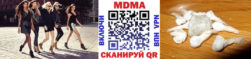 МДМА VHQ  магазин    Кадников 
