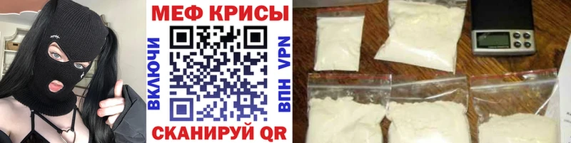 наркотики  Кадников  Мефедрон кристаллы 