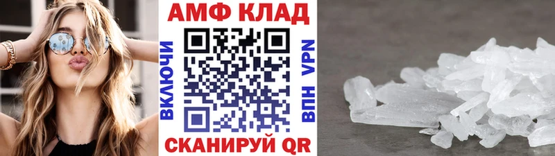 МЕТАМФЕТАМИН кристалл  мега ссылка  Кадников 