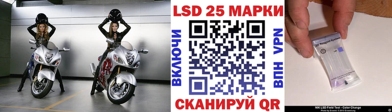 Марки NBOMe 1,8мг где найти наркотики блэк спрут как войти Кадников