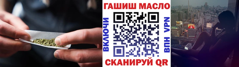 МЕГА вход Кадников Дистиллят ТГК жижа